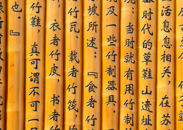Sistema de escritura chino diseñado por el dios chino Cangjie