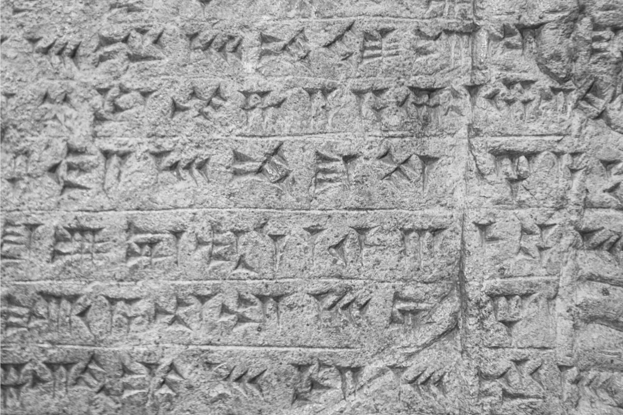 Enuma Elish | La versión babilónica de la historia de la creación