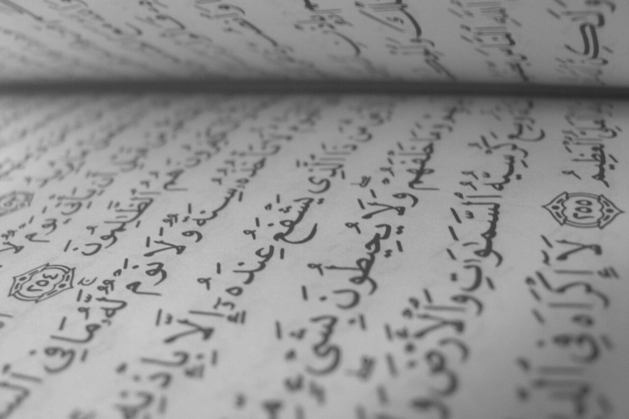 Fatwa | Entendiendo las Opiniones Legales sobre Ética y Moral